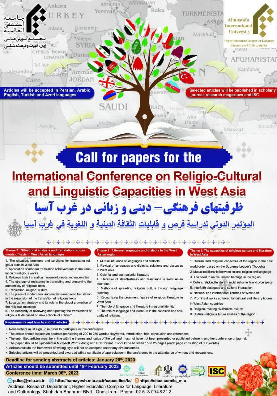 The International Conference On Religio-Cultural and Linguistic Capacities In West Asia